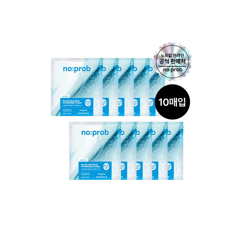 No props [10 Sheets] Choose 1 of 3 No-Prop Hydrogel
