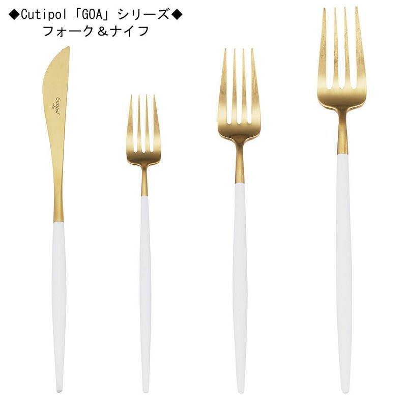 Cutipol GOA White Gold Mocha/Espresso Spoon G012GW