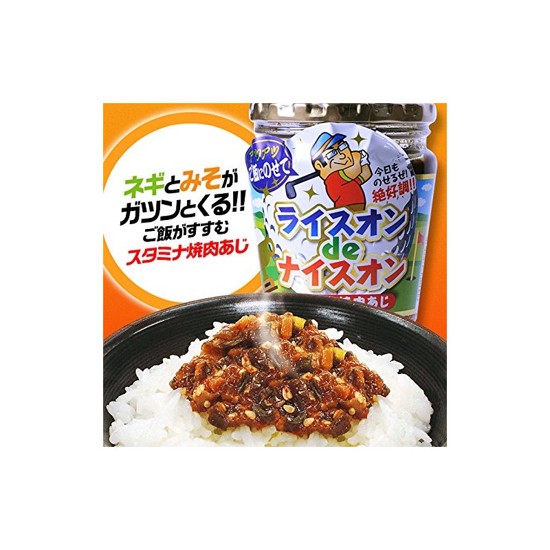 [Competition Golf Gift Set] raisuon De naisuon Rice Bib for