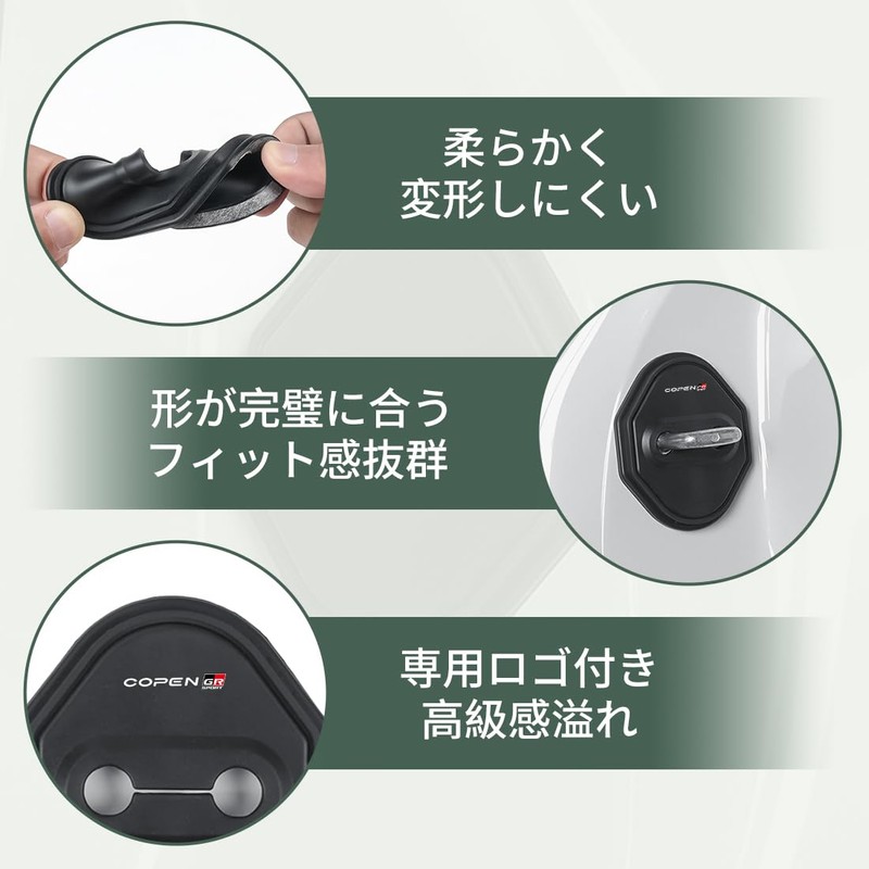 Copen GR Sport Applicable Car Door Lock Cover with Protective