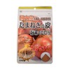 [Value Set of 2] Riken Onion Skin Powder, Made in Japan, 3.5 oz (100 g) x 2 Sets