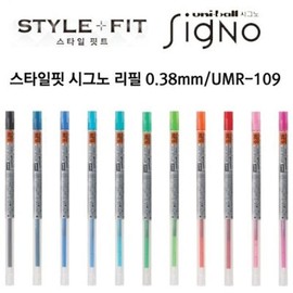 (Hottracks) Signo Style Fit Refill 0.38mm / UMR-109(0.38) / (핫트랙스)시그노 스타일핏 리필 0.38mm  UMR-109(0.38)