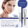 Lucifer Eye Cream Retinol Provitamin B5, Made in Japan, High