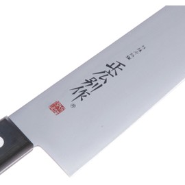 正広作 別作(牛) ハガネ包丁 牛刀 210mm 10973