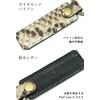Prof Line Genuine Diamond Python Keychain Small Tag Flat Ring