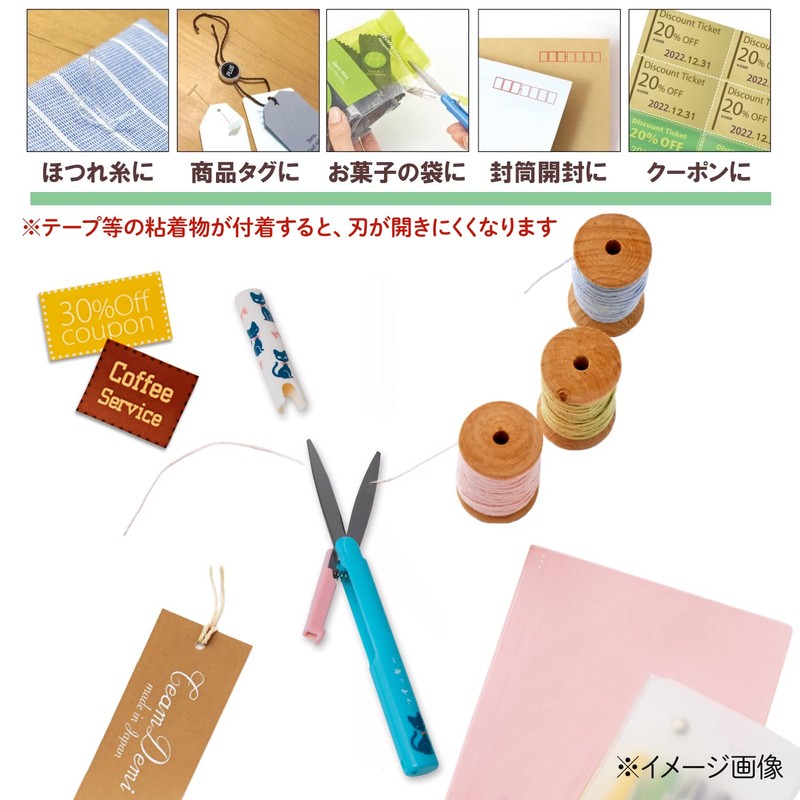 Plus Scissors SC-130P-R 35-628 Portable Fit Cut Curved Twiggy Limited