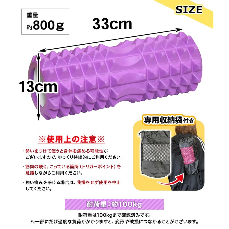 KaRaDaStyle Foam Roller, Trigger Point, Yoga, Myofascial Release, Myofascial Roller,