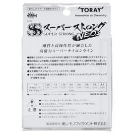 Toray Nylon Line, Silver Scale, Super Strong, Neo, 522.4 ft (150 m), No. 2, Gold