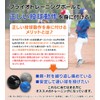 KaRaDaStyle Plyoball, Baseball, Ball Speed Up, Training Ball, Pitcher, Sandball,