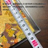 Kochi Seihon Vinyl Cover for Stamp Album (Large 12x18) 1