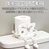読書トイレットペーパーホルダー 3Dプリント 2個入り 自立式 トイレットペーパー 収納ラック 面白い かわいい ティッシュロールオーガナイザー 簡単設置