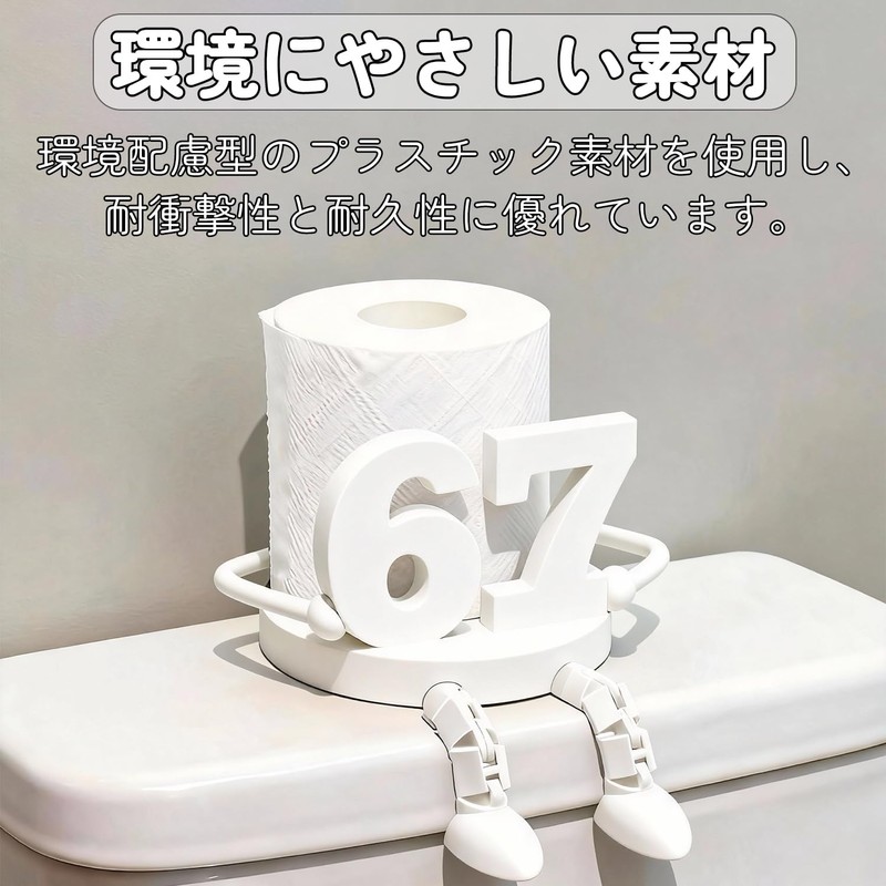 読書トイレットペーパーホルダー 3Dプリント 2個入り 自立式 トイレットペーパー 収納ラック 面白い かわいい ティッシュロールオーガナイザー 簡単設置