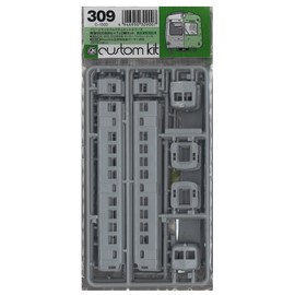 N gauge 309 Tokyu 5000 Series 2 輌 Set (Unpainted Body Kit)
