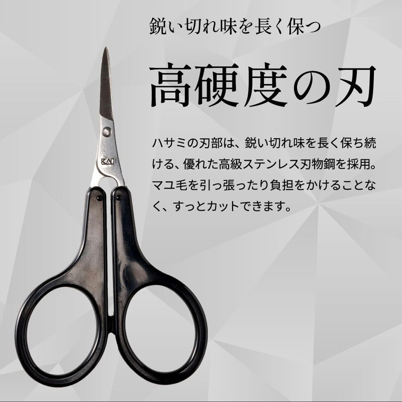 Kai HC3534 Seki Magoroku Grooming Set