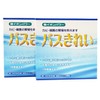 AG + Silver Ion Power [Bath Clean Set of 2],