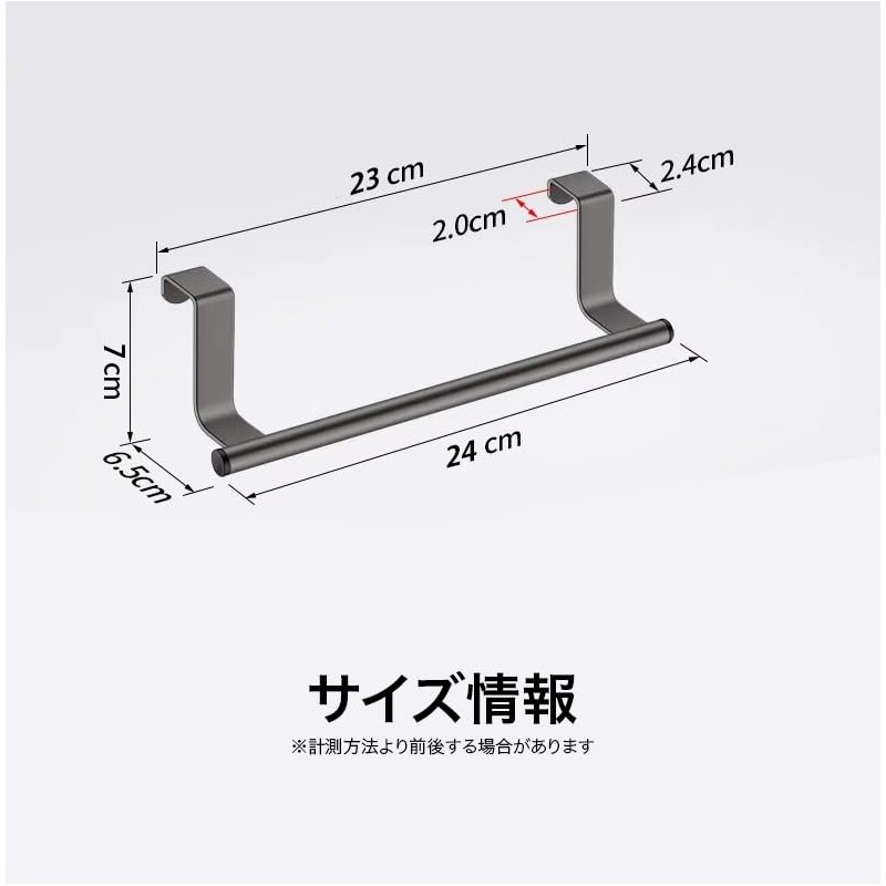 HIDERME Stainless Steel Towel Holder, Towel Hanger for Kitchen and