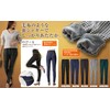 Cervin Fleece Lined Leggings Pants Like a Blanket, Green Check