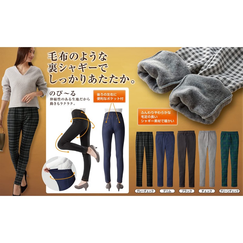 Cervin Fleece Lined Leggings Pants Like a Blanket, Green Check