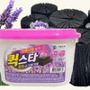 Charcoal Quickstar Lavender Scent Dehumidifier Anti-Mold Removal Hippopotamus drinking water 5ea