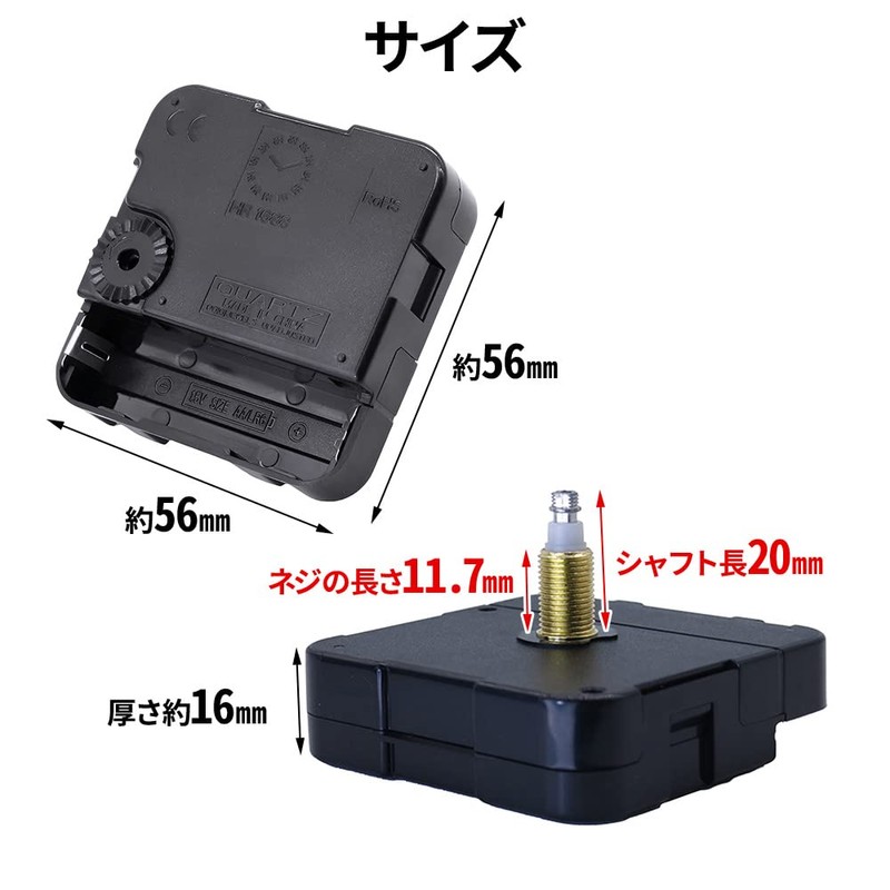 UPstore Clock Movement Original Watch Making Clock Repair Wall Clock