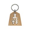 [good stuff] For Shogi Lovers Osho Wooden Key Chain