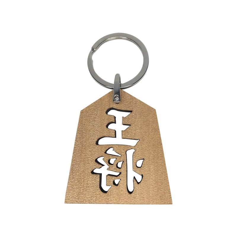 [good stuff] For Shogi Lovers Osho Wooden Key Chain