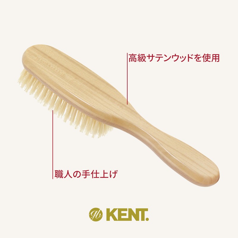 GB KENT LS9D Luxury Pig Hair Brush, Extra Soft Boa