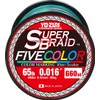Yo-Zuri Superbraid 660 yd Floating Braid, 5-Color, 65 lb