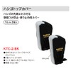 Densan Ladder Top Cover with Anti-Slip 1 Set (2pcs) KTC-2-BK