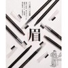 TIOOKA Eyebrow Pencil Eyebrow Pencil Eyebrow Pencil Waterproof Long Lasting