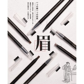 TIOOKA Eyebrow Pencil Eyebrow Pencil Eyebrow Pencil Waterproof Long Lasting Sweatproof Easy Coloring Makeup Necessary Beginners Practical Eyebrow Ink Pencil(5#Grey Brown)