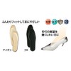 村井 フィッティングピロー 足裏枕 インソール(靴用中敷き) レディス フリーサイズ(22~25cm)