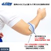 GOSEN Doctor Elbow, Grey (A70), S