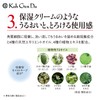 Koh Gen Do Kangwondo Oriental Plants Moist Cleansing Cream, 4.2