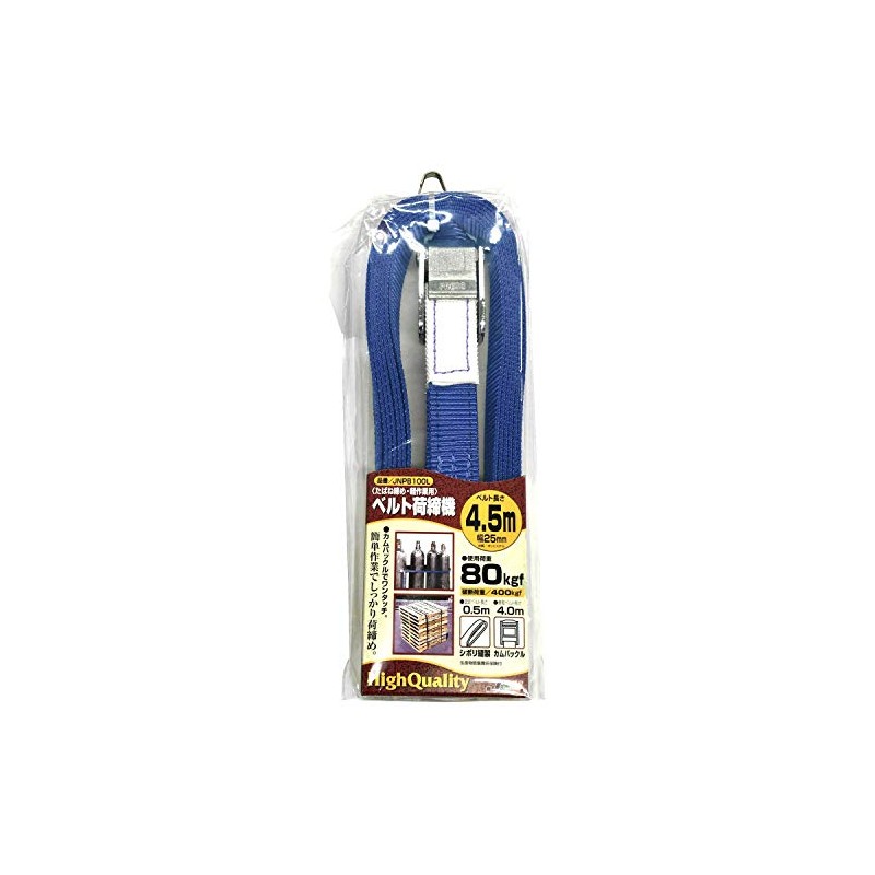 Oetch Industries, JSH Belt Tightening Machine JNPB100L