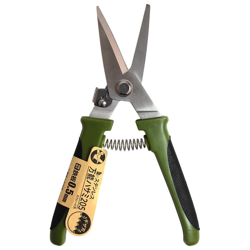 IHELP IK-70 All Purpose Scissors 8.1 inches (205 mm) Straight