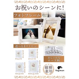 fogman Photo Frame Bridal White Wedding Picture Frame Celebration Photo Postcard 2L (25 x 20 cm)