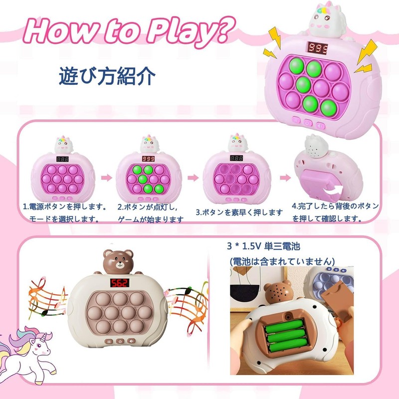 Push Pop Game, 6th Generation, LED Display, Electric Toy with