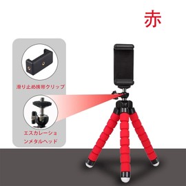 Smartphone Tripod, Multifunctional, Small, Lightweight, Tabletop, Flexible Stand, Ultra Small, SLR Swivel, Tripod, Cell Phone, Digital Cameras, Video Cameras, Projectors, Large, Fixed Anywhere, Red
