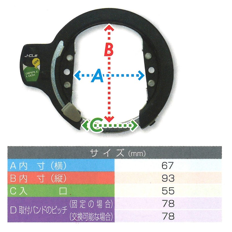 J&C JC-058CLB BK Ring Lock with Bracket, Black