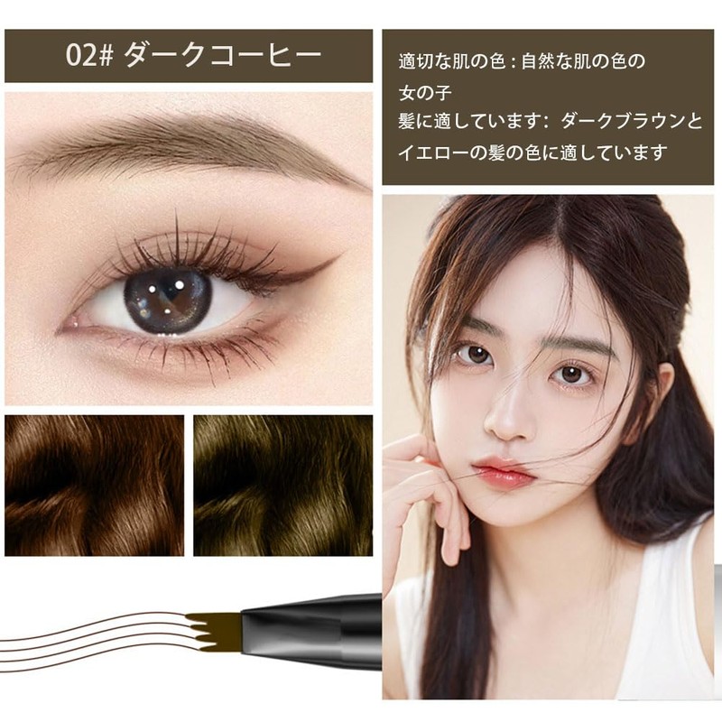 GECOMO 4 Prong Eyebrow Pencil, Non-Falling, Quick Dry Makeup, 36H