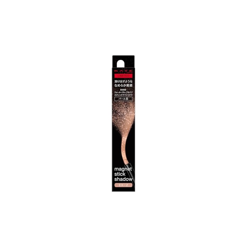 Kate Magnet Stick Shadow EX-2 Eyeshadow