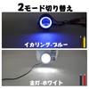 X-STYLE 20W Motorcycle Fog Lamp, 2 Colors, White + Blue,