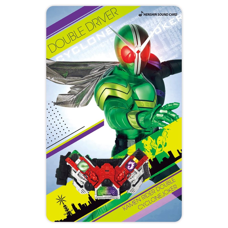Kamen Rider Transformation Sound Card Selection Assorted Set EX-1