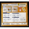 ECLE 7010001 Lever Handle Lock for Remodeling, Barrier-free Shape, Passage