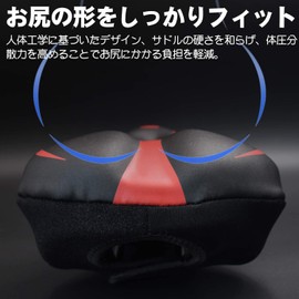 Bicycle Saddle Cover, Cushion, Super Thick, Butt Painless, Shock Absorption, Anti-Slip, PU Surface, Road Bike / Mountain Bike (Black/Red)