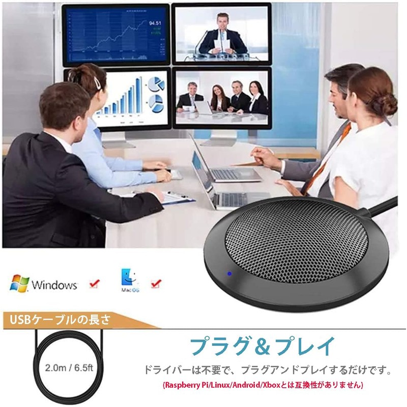 TKGOU Conference USB Microphone, Computer Desktop Microphone with LED Indicator,