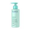 EUBOS Sensitive Care Hand Repair & Protection, 150 ml Cream
