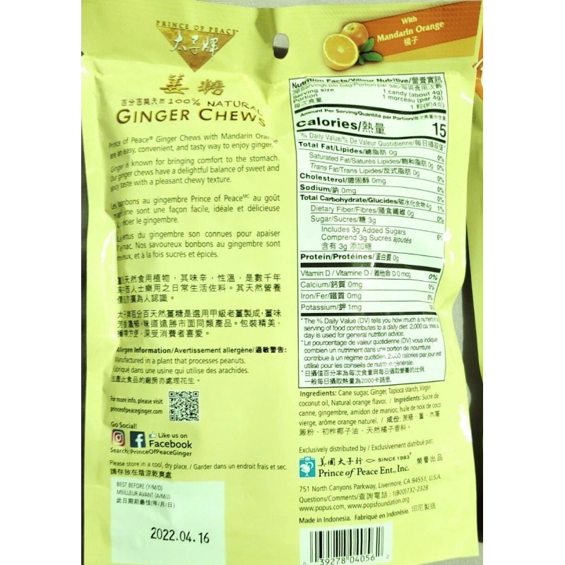 Prince of Peace 2 Bags - Prince of Peace Natural
