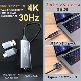 SensaBliss HDMI Capture Board, 4K 30Hz, HDMI USB 2.0, Type C, 2 in 1 Video Capture, Low Latency, HDMI USB Conversion, Small and Lightweight, For Live Game Live Streaming, HDMI Video Recording, Live